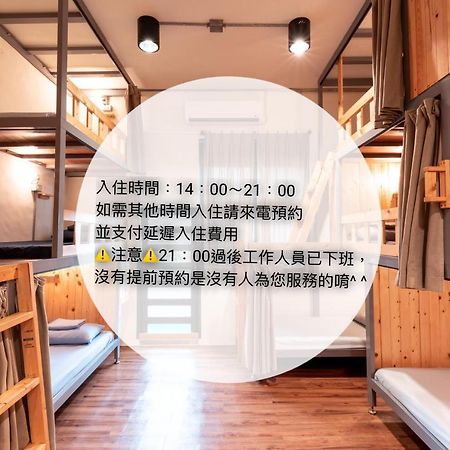 Yilan Inspiration Vandrerhjem Luodong Eksteriør bilde